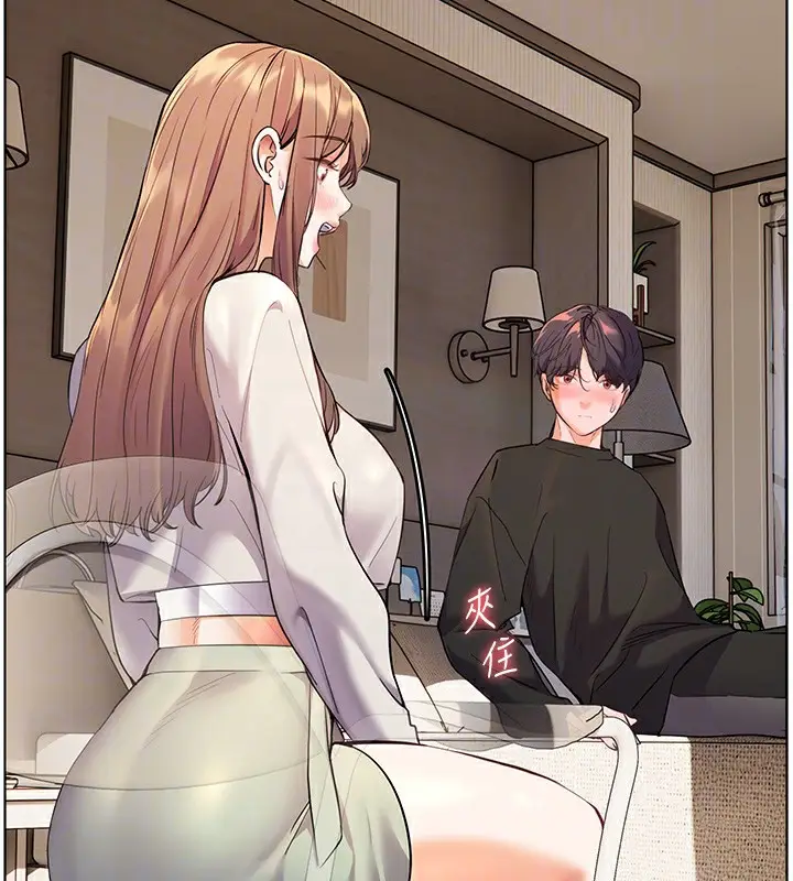 漫画《老师的亲密指导》第31话第87张图