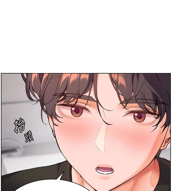漫画《老师的亲密指导》第31话第89张图