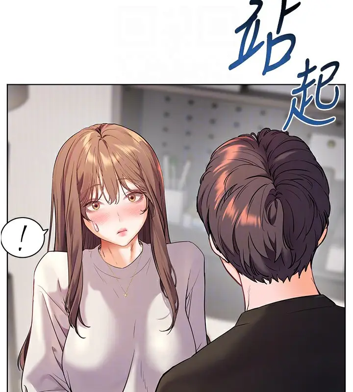 漫画《老师的亲密指导》第31话第93张图