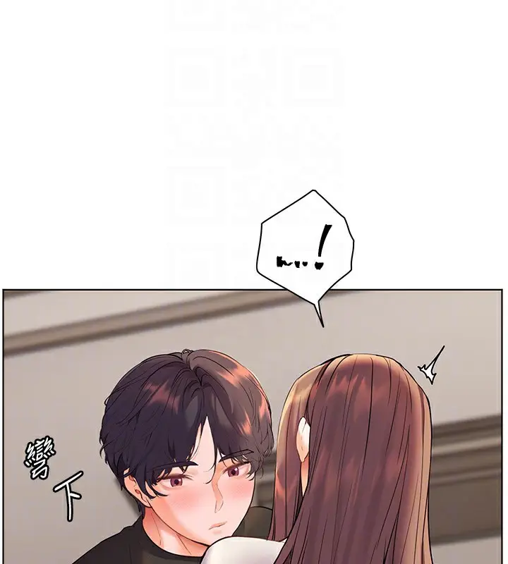 漫画《老师的亲密指导》第31话第95张图