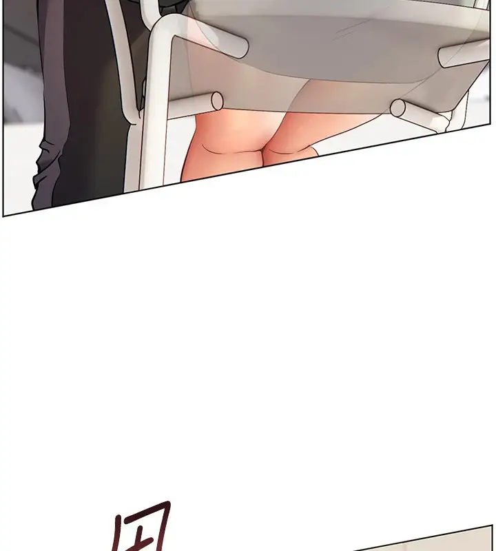 漫画《老师的亲密指导》第31话第97张图