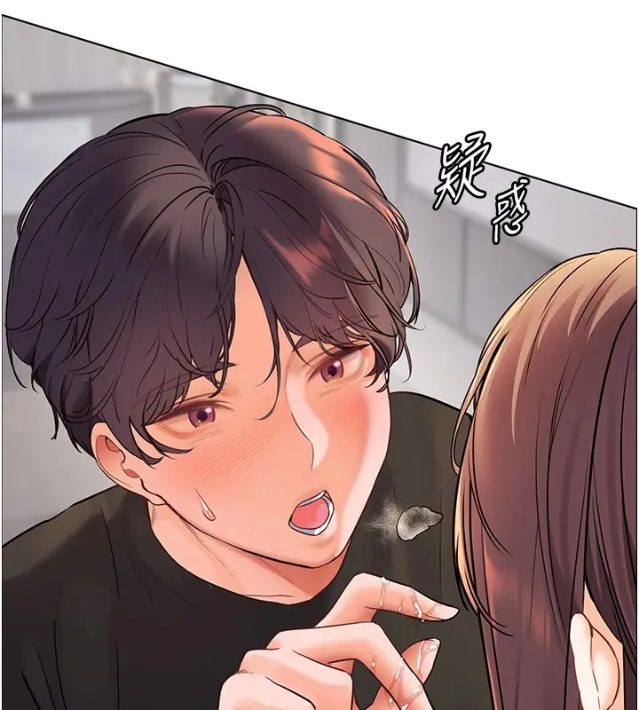 漫画《老师的亲密指导》第32话第101张图