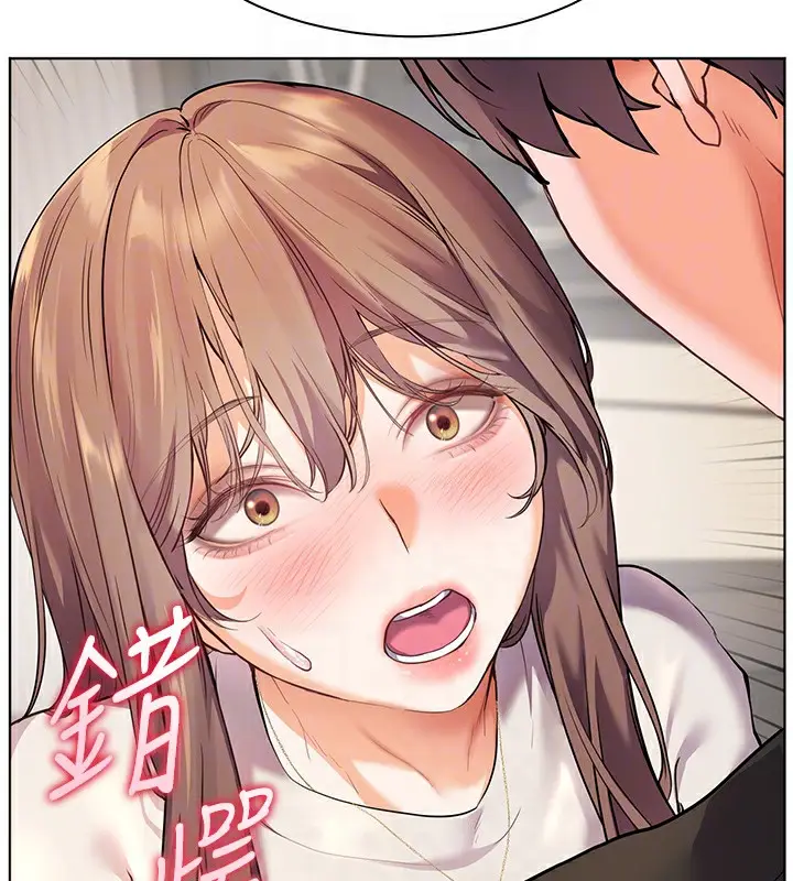 漫画《老师的亲密指导》第32话第111张图