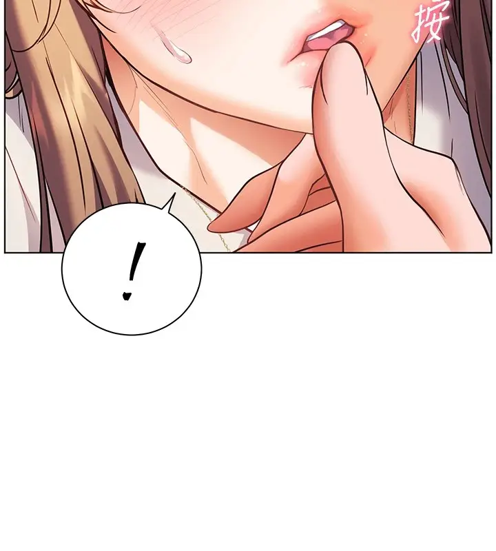 漫画《老师的亲密指导》第32话第13张图