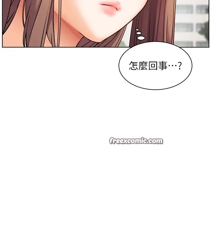 漫画《老师的亲密指导》第32话第135张图
