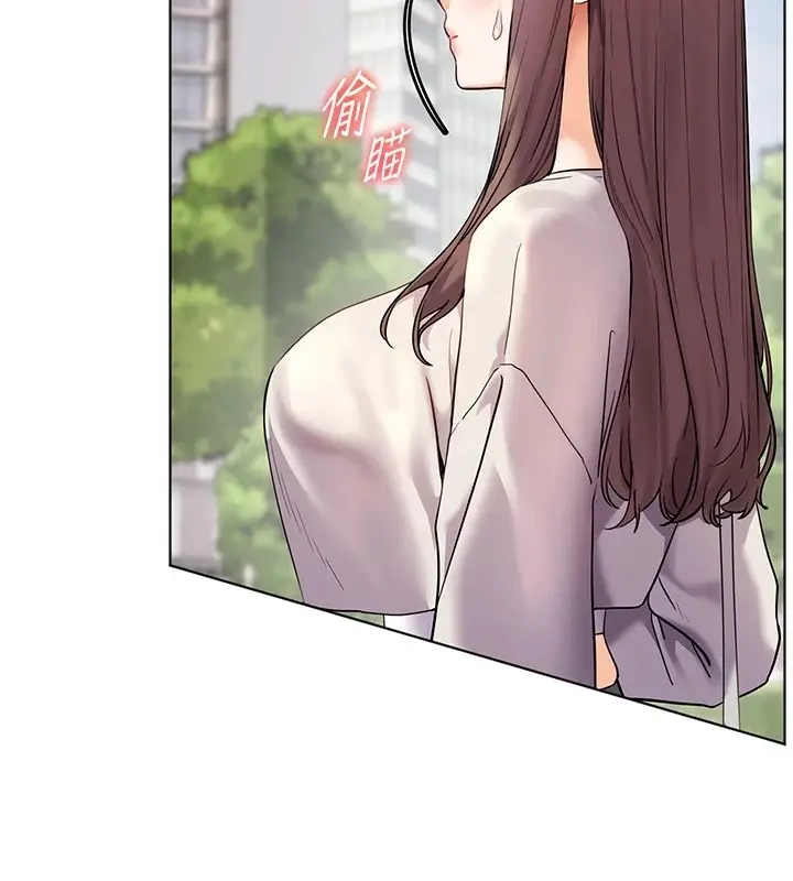 漫画《老师的亲密指导》第32话第139张图