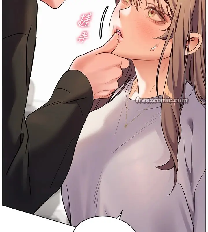 漫画《老师的亲密指导》第32话第15张图