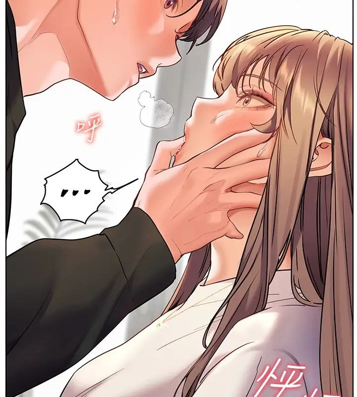 漫画《老师的亲密指导》第32话第23张图