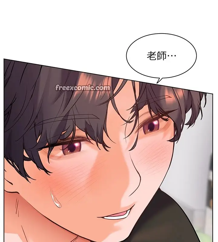 漫画《老师的亲密指导》第32话第30张图
