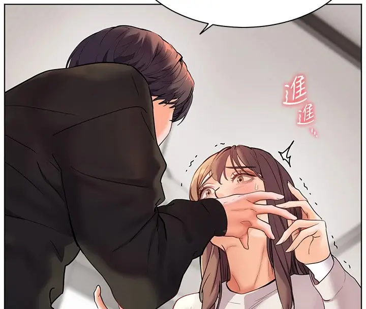 漫画《老师的亲密指导》第32话第32张图