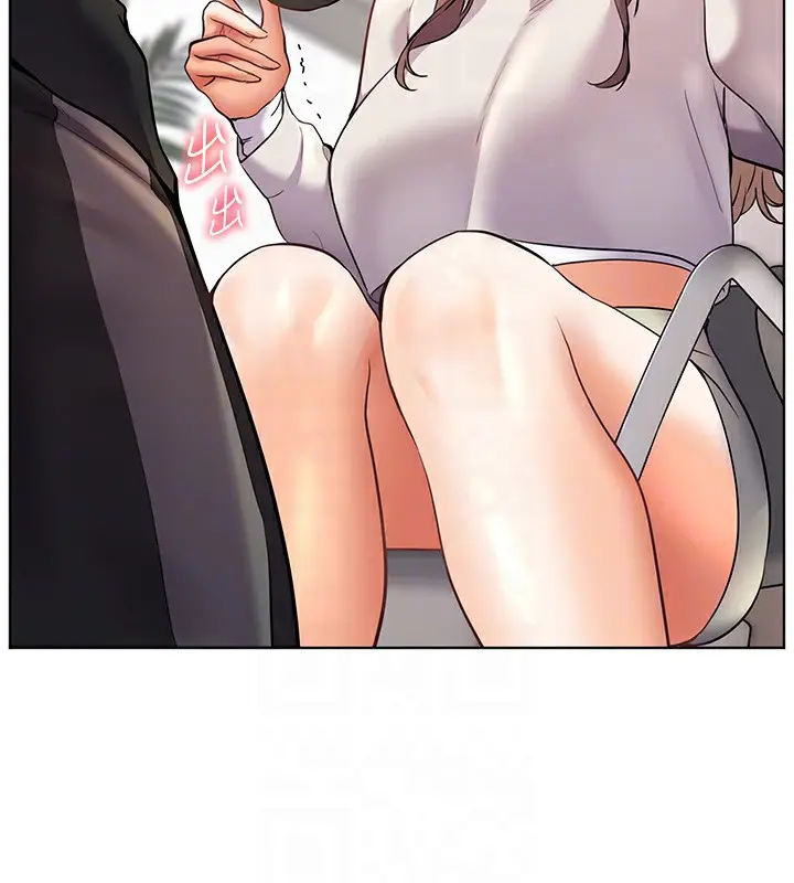 漫画《老师的亲密指导》第32话第33张图