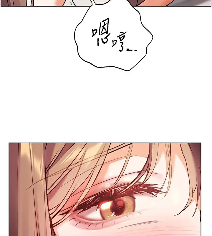 漫画《老师的亲密指导》第32话第38张图