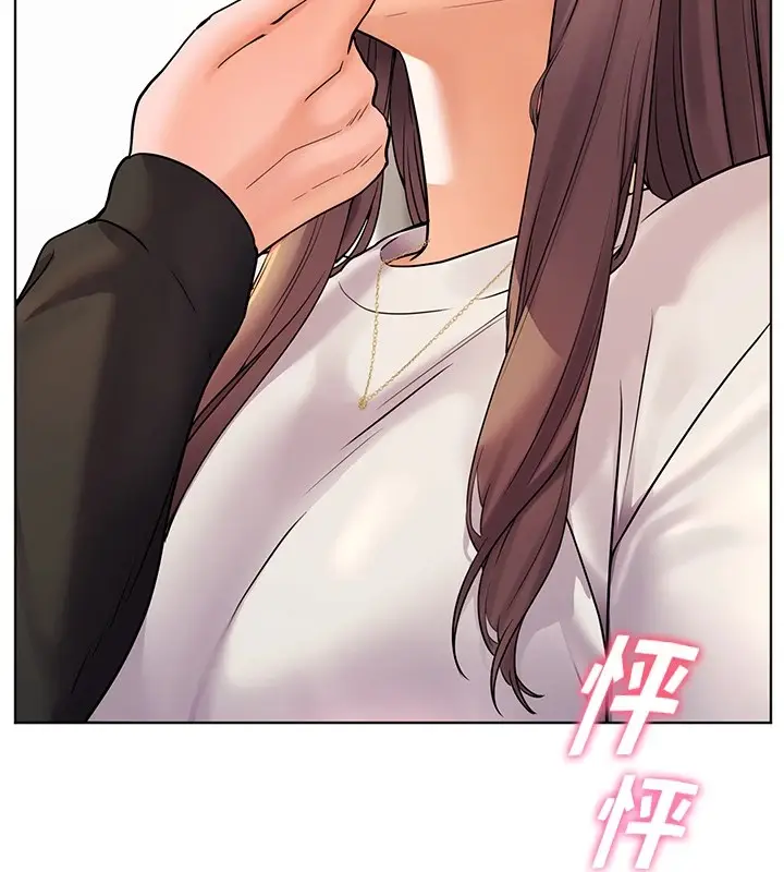 漫画《老师的亲密指导》第32话第56张图
