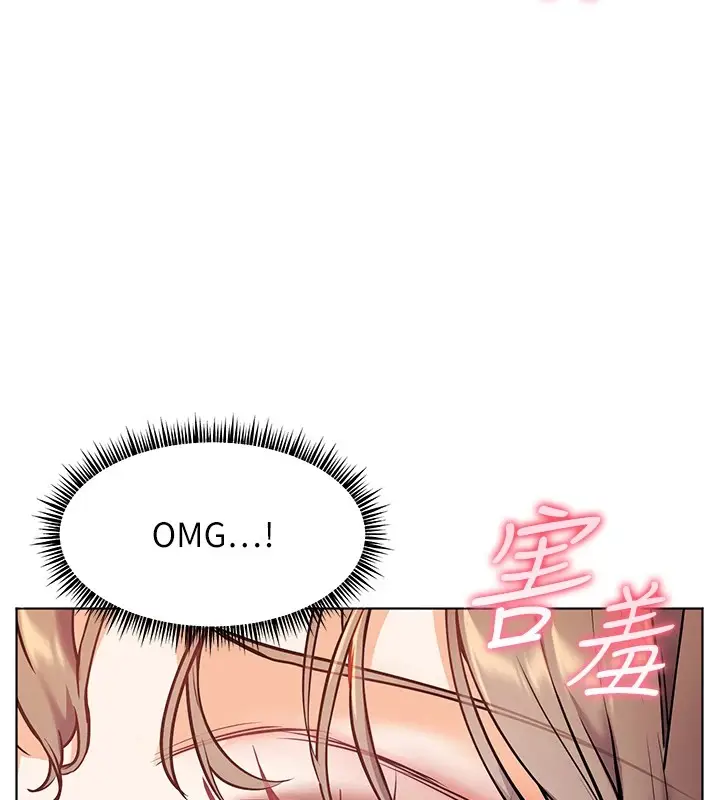 漫画《老师的亲密指导》第32话第57张图