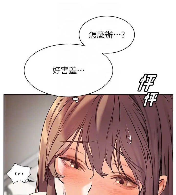 漫画《老师的亲密指导》第32话第63张图