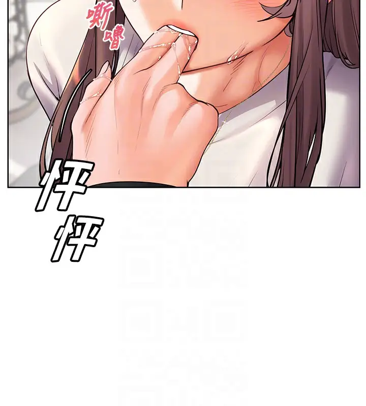 漫画《老师的亲密指导》第32话第64张图