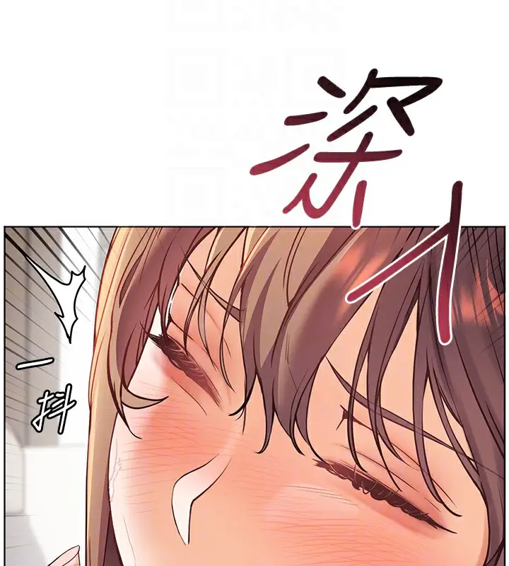 漫画《老师的亲密指导》第32话第65张图