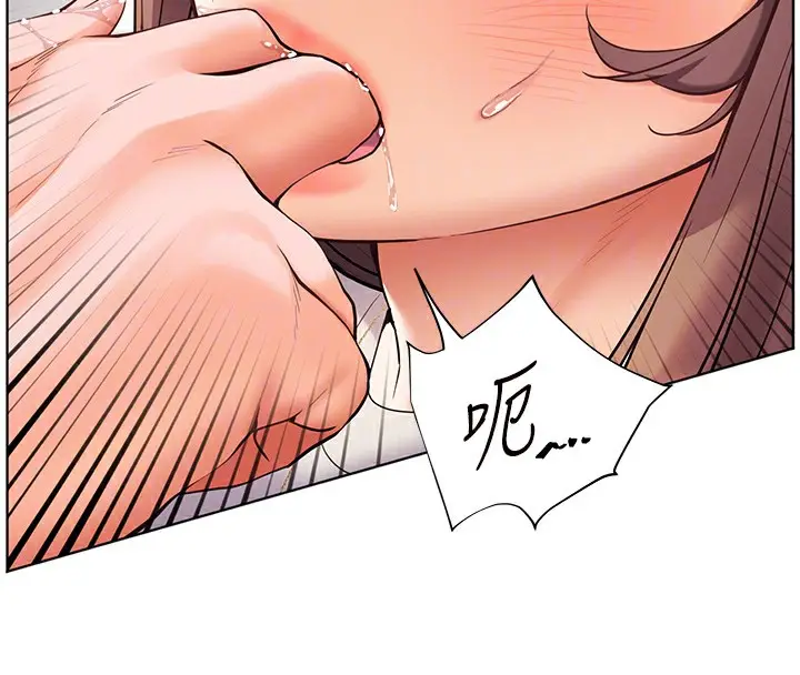 漫画《老师的亲密指导》第32话第66张图