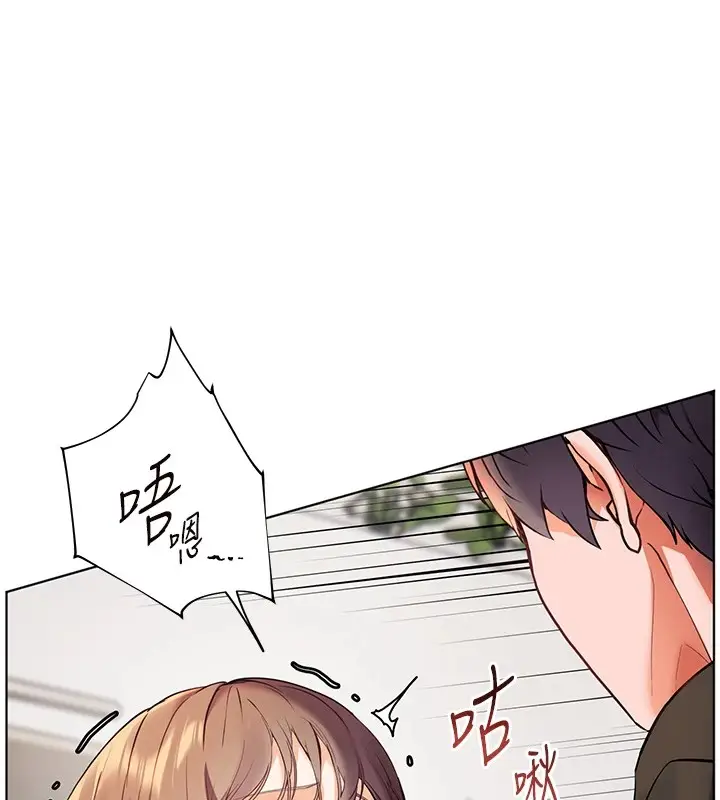 漫画《老师的亲密指导》第32话第67张图