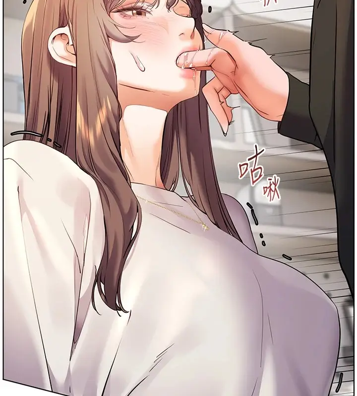 漫画《老师的亲密指导》第32话第68张图
