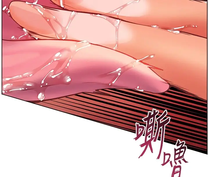 漫画《老师的亲密指导》第32话第70张图