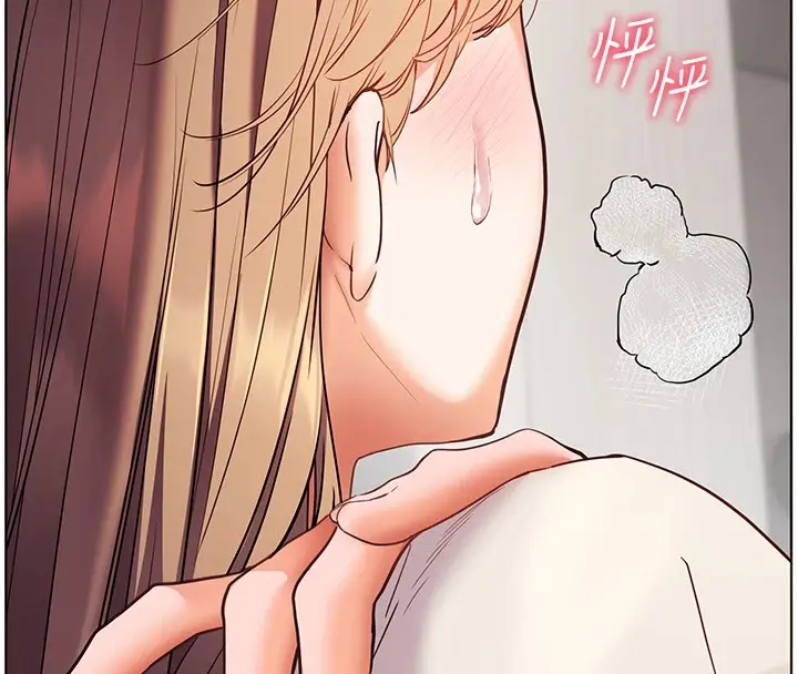 漫画《老师的亲密指导》第32话第8张图