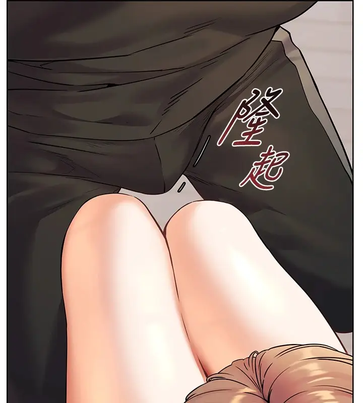 漫画《老师的亲密指导》第32话第83张图