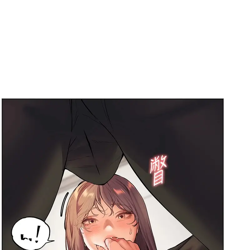 漫画《老师的亲密指导》第32话第85张图