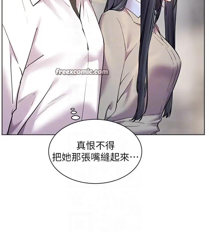 漫画《老师的亲密指导》第33话第105张图