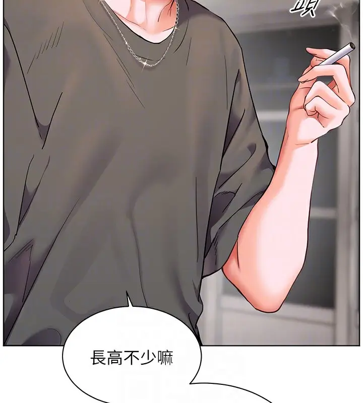 漫画《老师的亲密指导》第33话第113张图