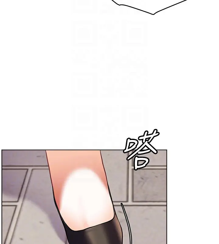 漫画《老师的亲密指导》第33话第123张图