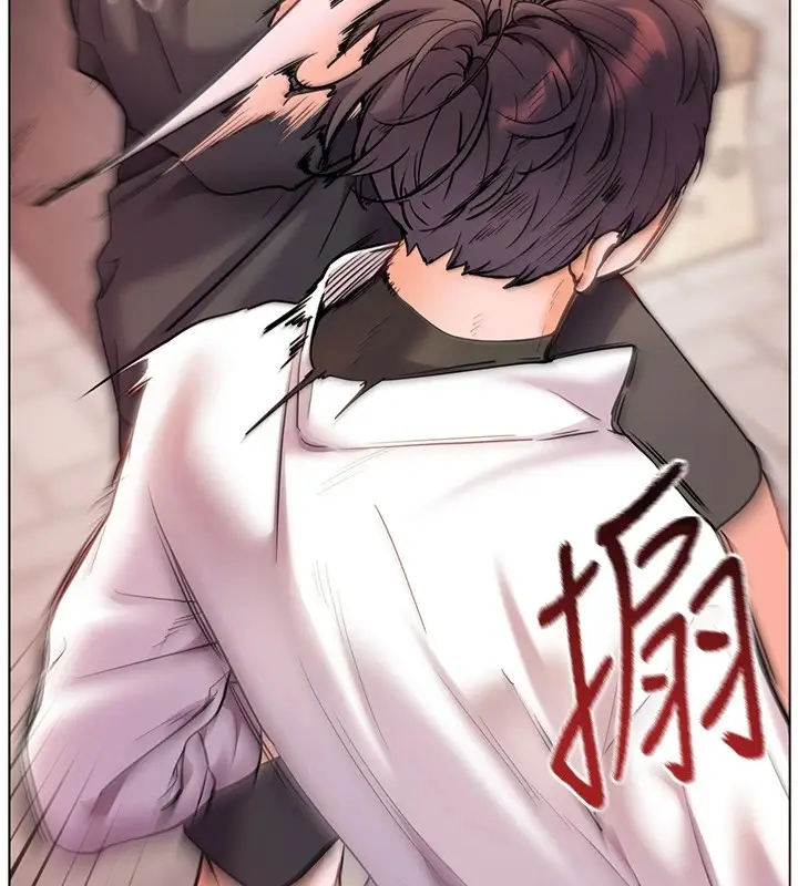 漫画《老师的亲密指导》第33话第137张图