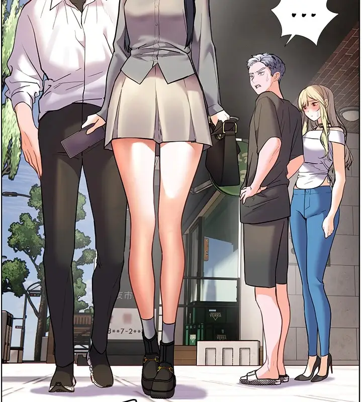 漫画《老师的亲密指导》第33话第171张图