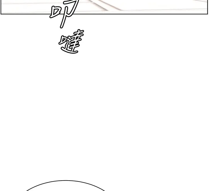 漫画《老师的亲密指导》第33话第172张图