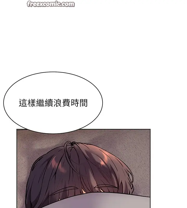 漫画《老师的亲密指导》第33话第30张图