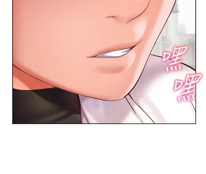 漫画《老师的亲密指导》第33话第47张图