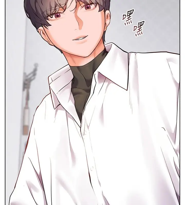 漫画《老师的亲密指导》第33话第57张图