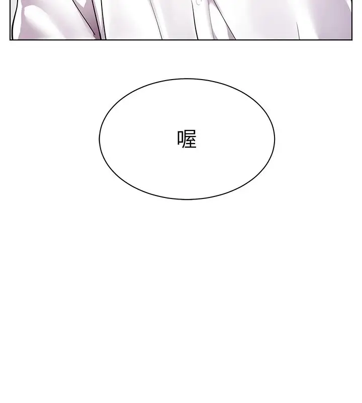 漫画《老师的亲密指导》第33话第58张图