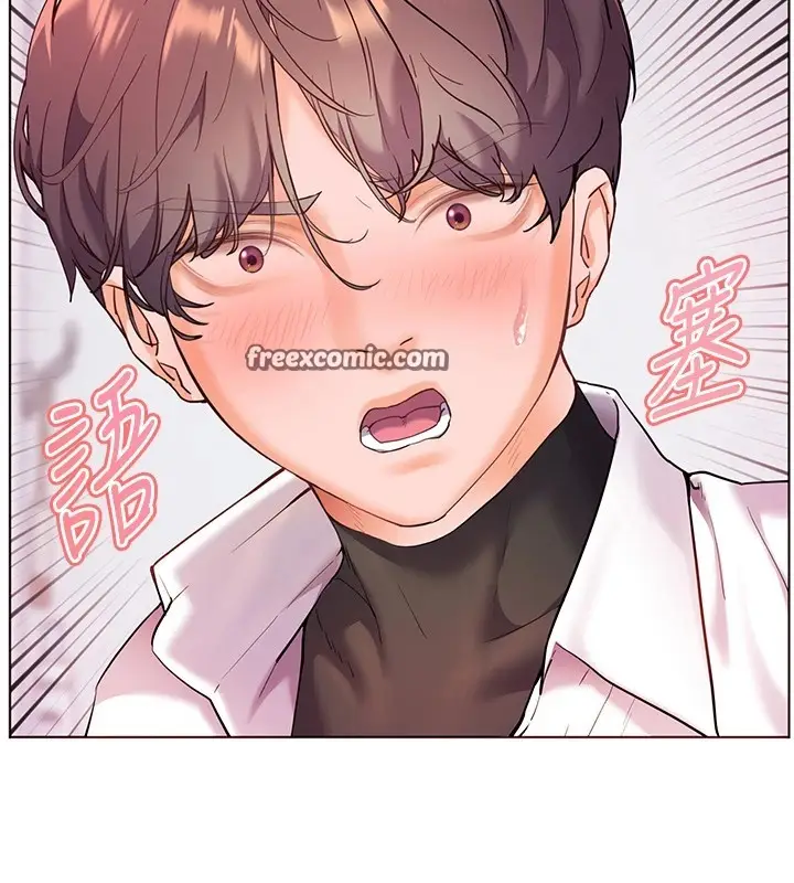 漫画《老师的亲密指导》第33话第75张图