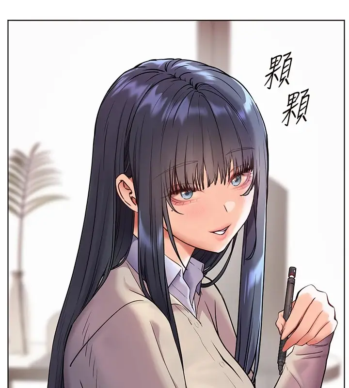 漫画《老师的亲密指导》第33话第79张图
