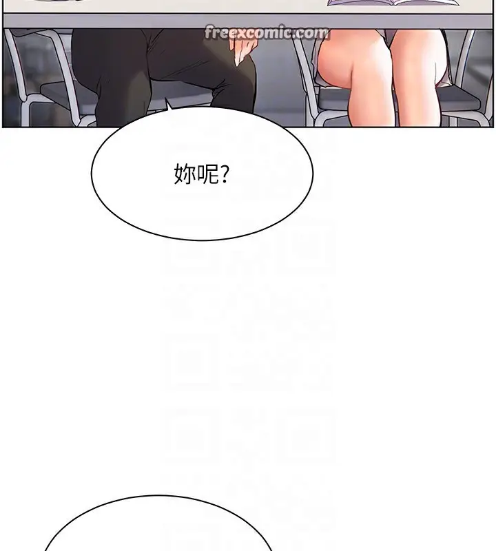 漫画《老师的亲密指导》第33话第90张图