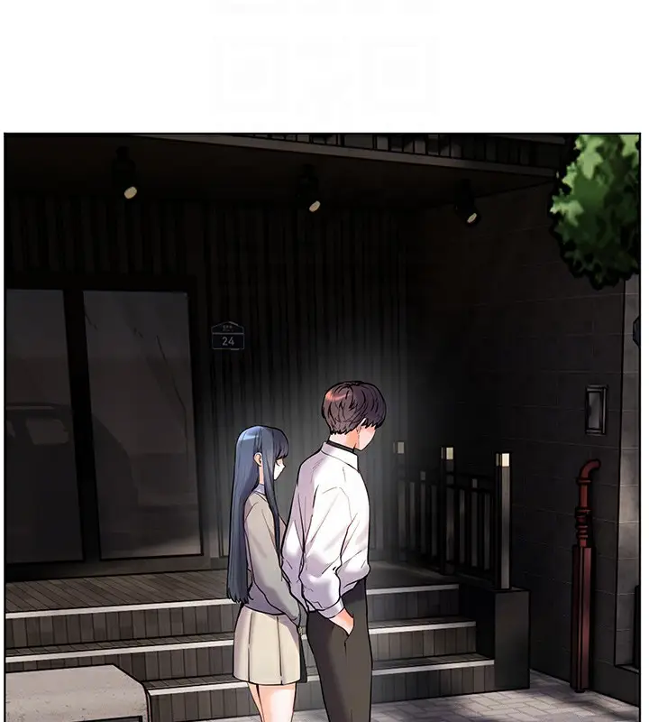 漫画《老师的亲密指导》第33话第98张图