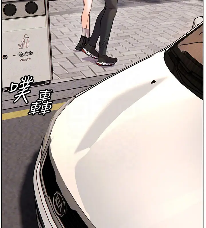 漫画《老师的亲密指导》第33话第99张图