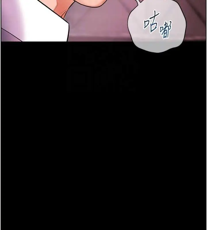 漫画《老师的亲密指导》第34话第107张图