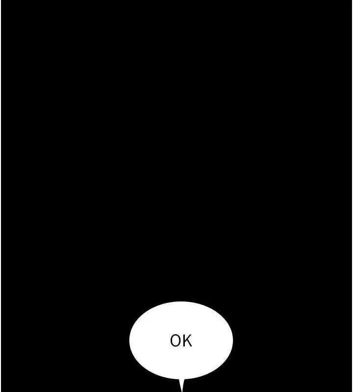 漫画《老师的亲密指导》第34话第108张图