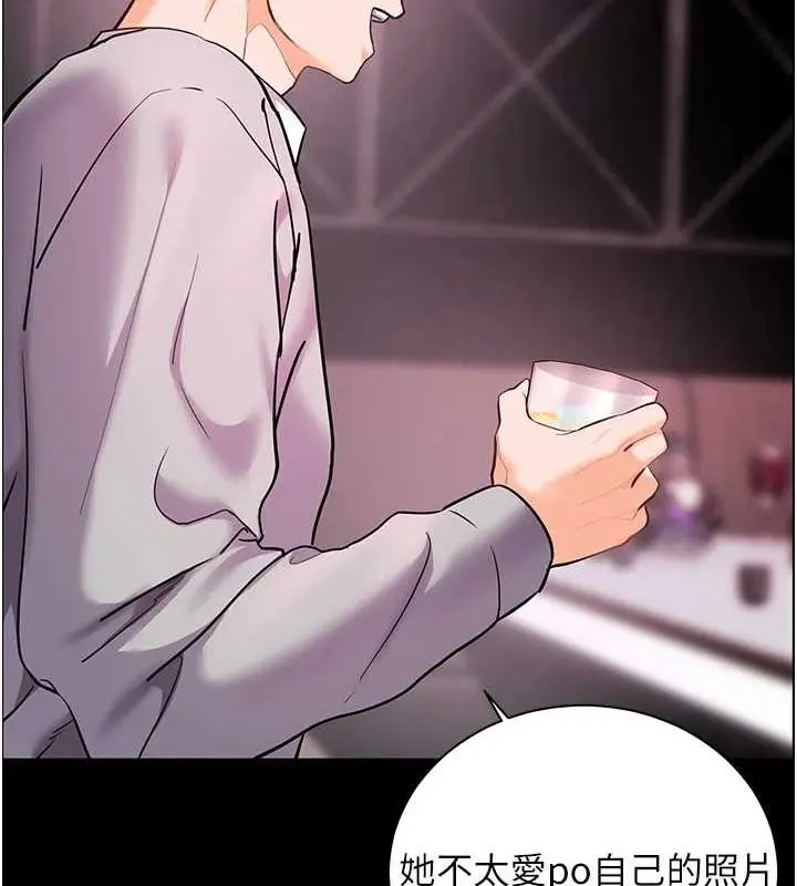 漫画《老师的亲密指导》第34话第125张图