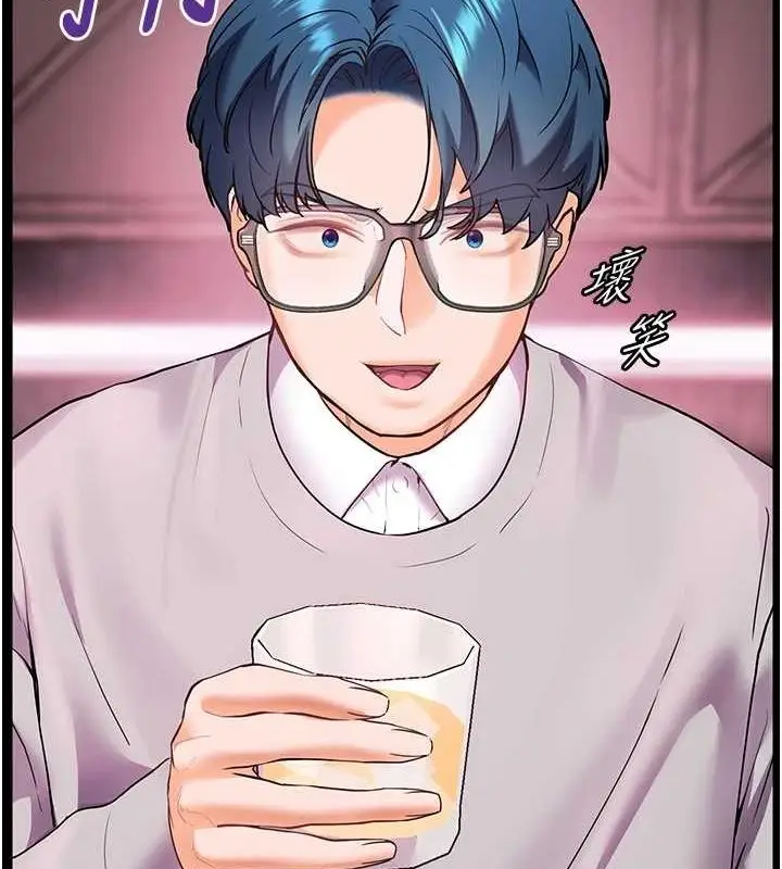 漫画《老师的亲密指导》第34话第129张图