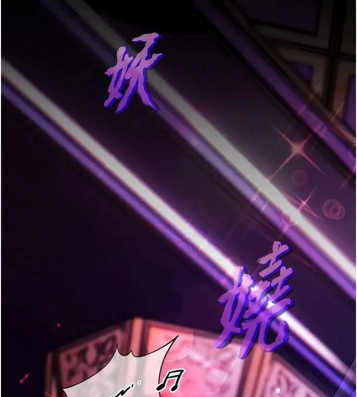 漫画《老师的亲密指导》第34话第164张图