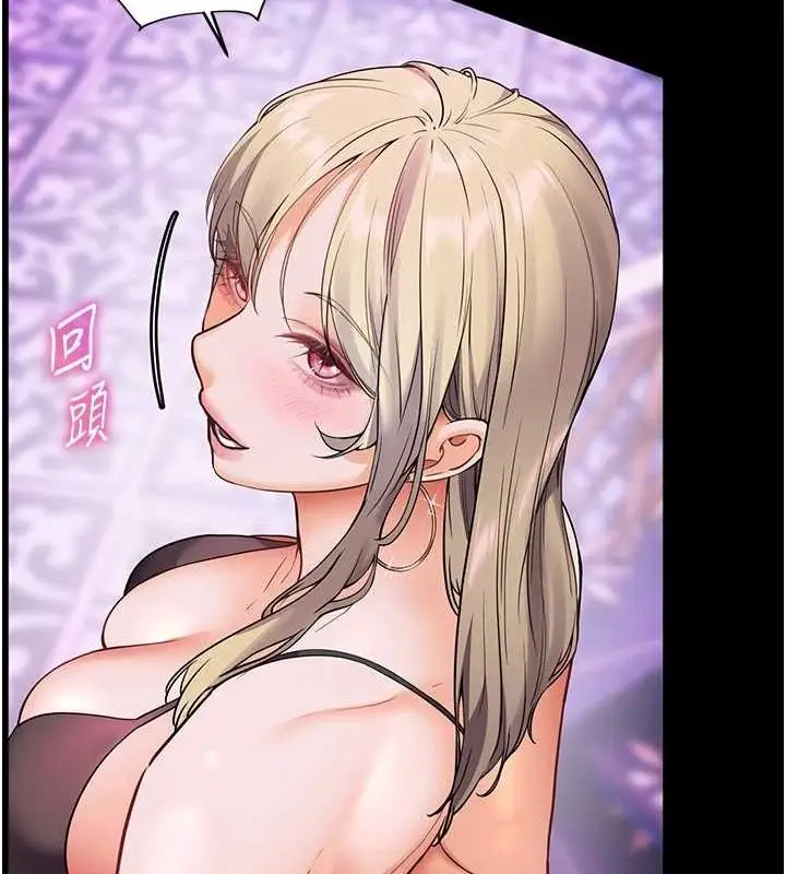漫画《老师的亲密指导》第34话第174张图