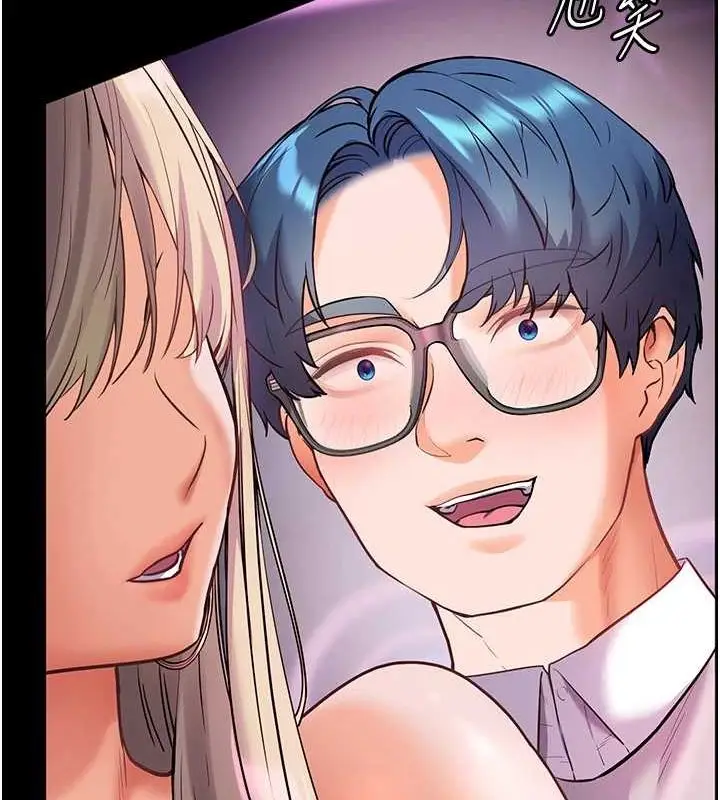 漫画《老师的亲密指导》第34话第176张图